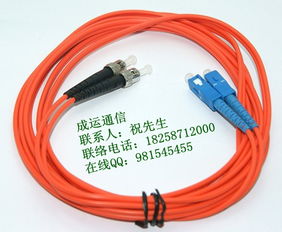FC跳线直销与网络光纤跳线的专业选择指南